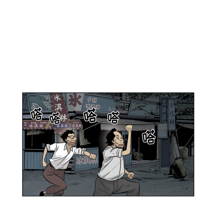 《仁川登陆作战》53 第20页