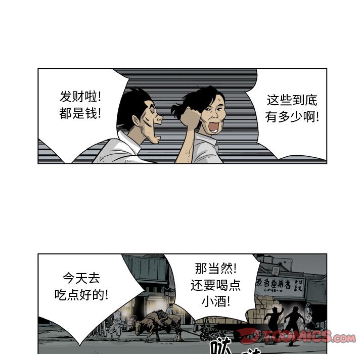 《仁川登陆作战》53 第21页
