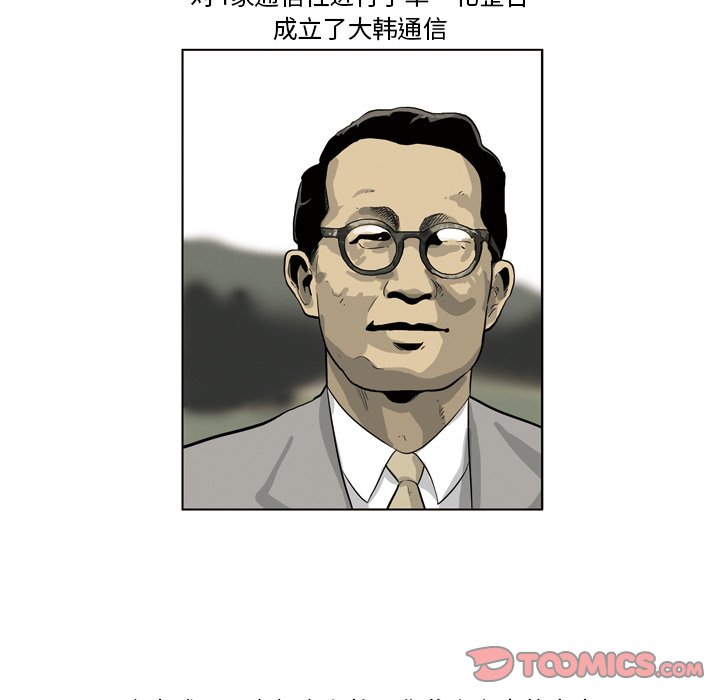 《仁川登陆作战》53 第33页