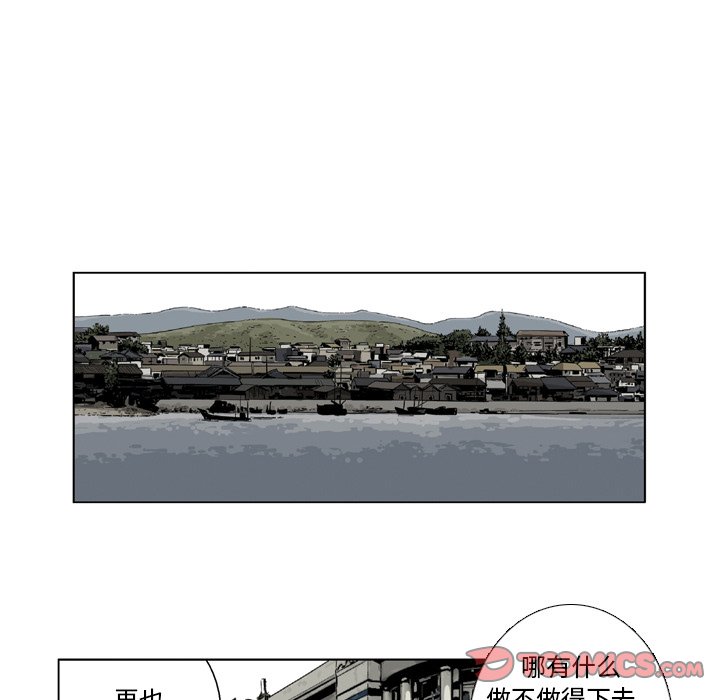 《仁川登陆作战》53 第37页