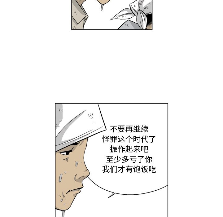 《仁川登陆作战》53 第39页