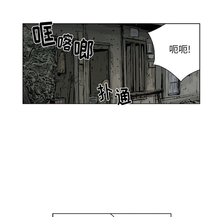 《仁川登陆作战》53 第43页