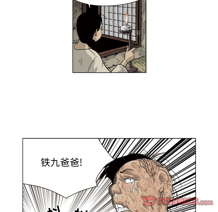 《仁川登陆作战》53 第45页
