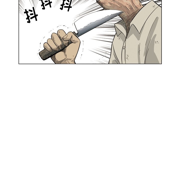 《仁川登陆作战》53 第46页