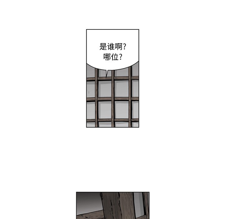 《仁川登陆作战》53 第48页