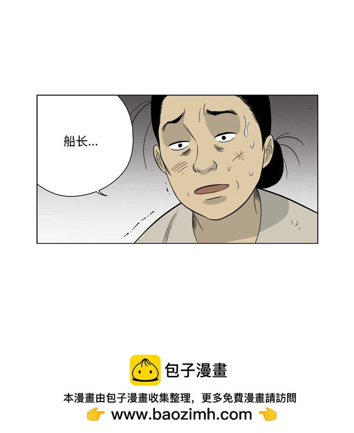 《仁川登陆作战》53 第50页