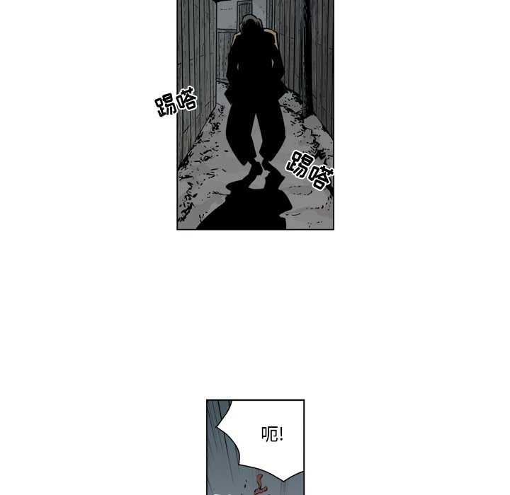 《仁川登陆作战》53 第6页