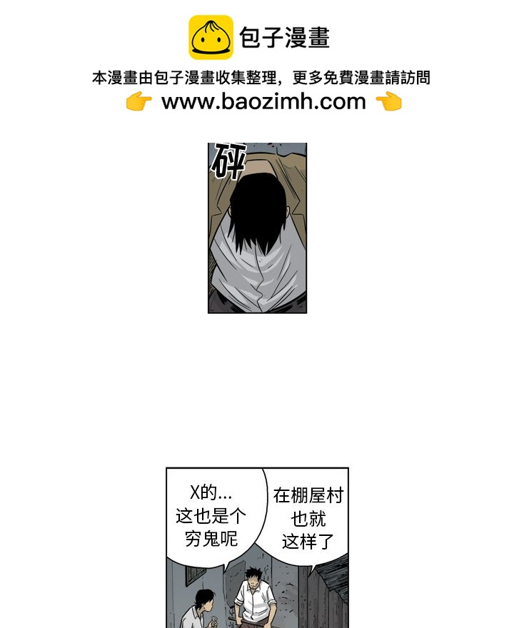 《仁川登陆作战》53 第7页