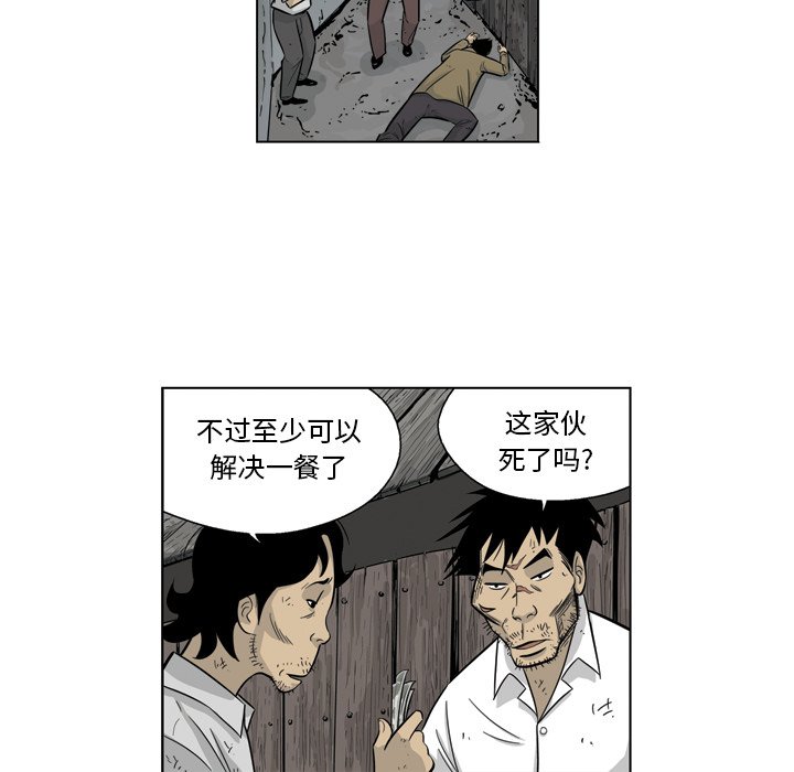 《仁川登陆作战》53 第8页