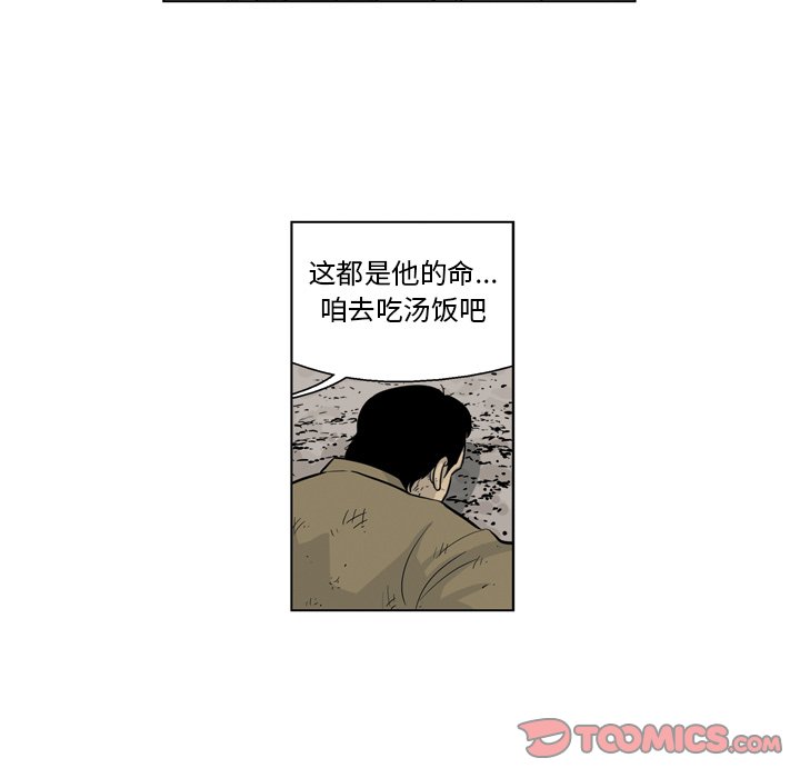 《仁川登陆作战》53 第9页