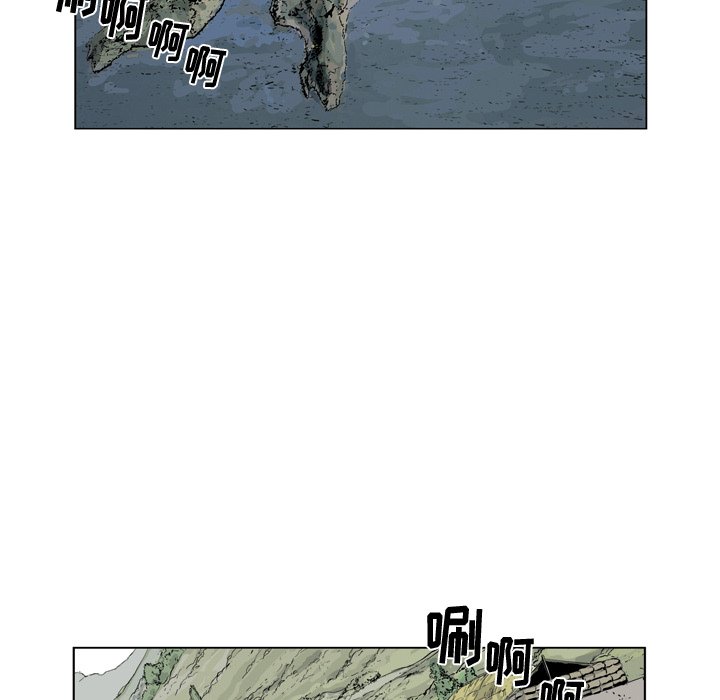 《仁川登陆作战》55 第10页