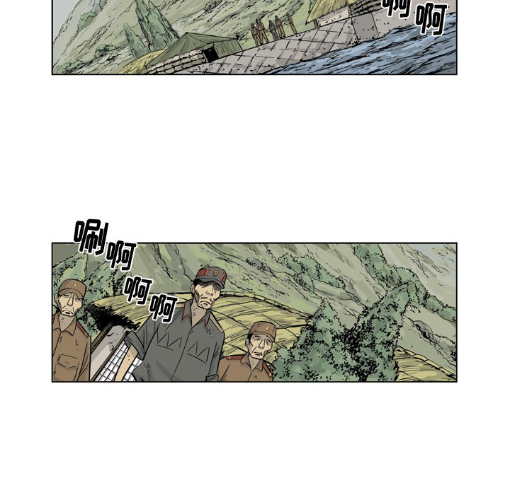 《仁川登陆作战》55 第11页