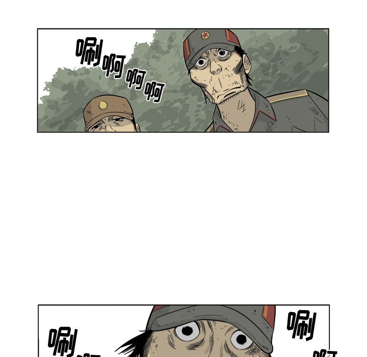 《仁川登陆作战》55 第12页