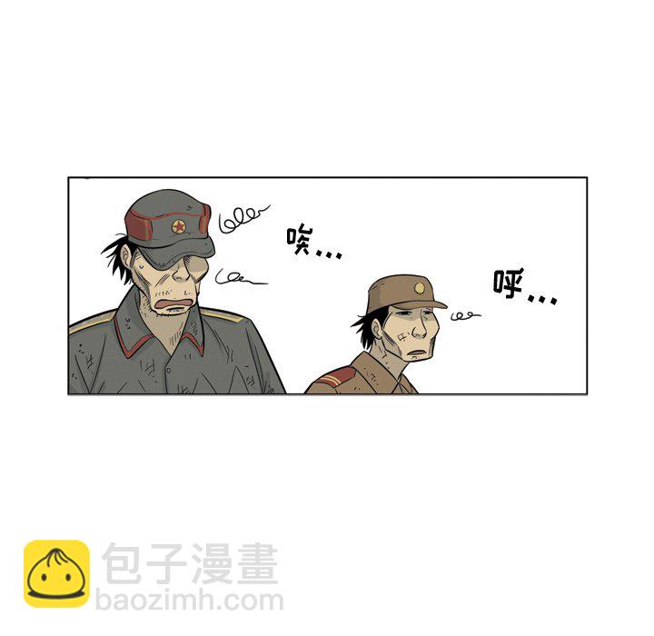 《仁川登陆作战》55 第15页