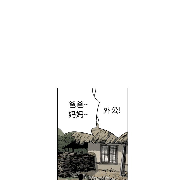 《仁川登陆作战》55 第16页
