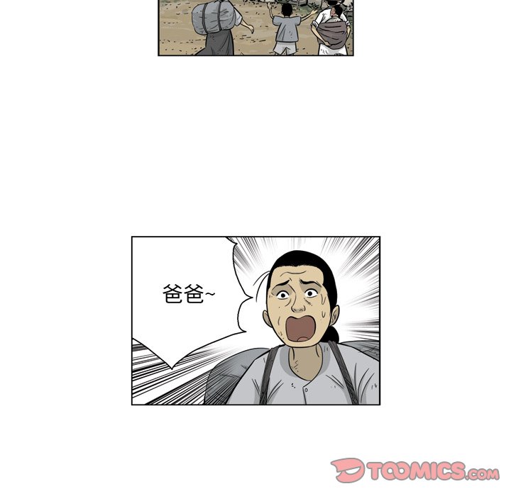 《仁川登陆作战》55 第17页
