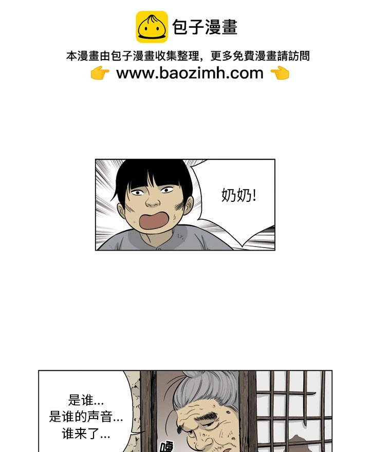 《仁川登陆作战》55 第18页