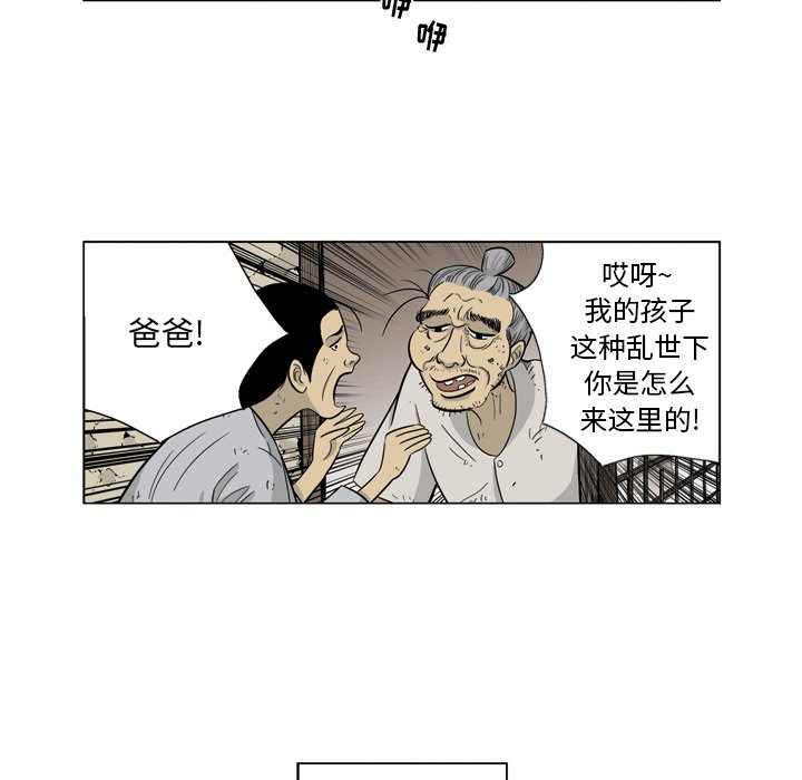 《仁川登陆作战》55 第19页