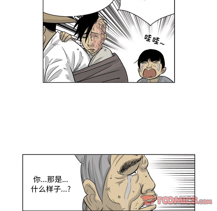 《仁川登陆作战》55 第21页