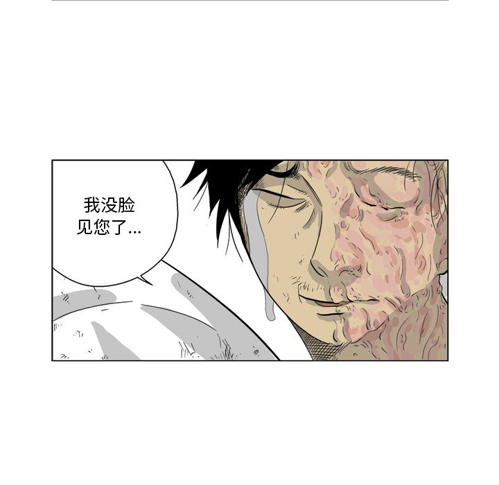 《仁川登陆作战》55 第22页
