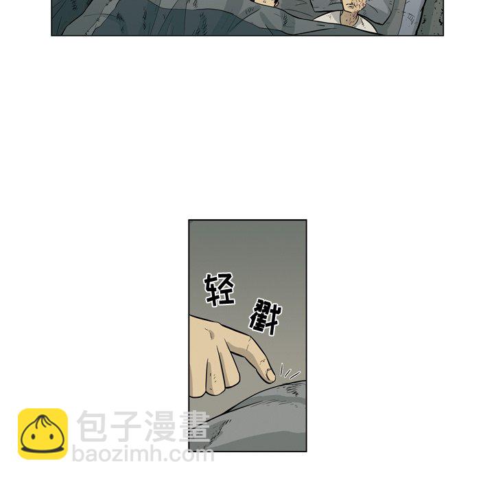 《仁川登陆作战》55 第34页