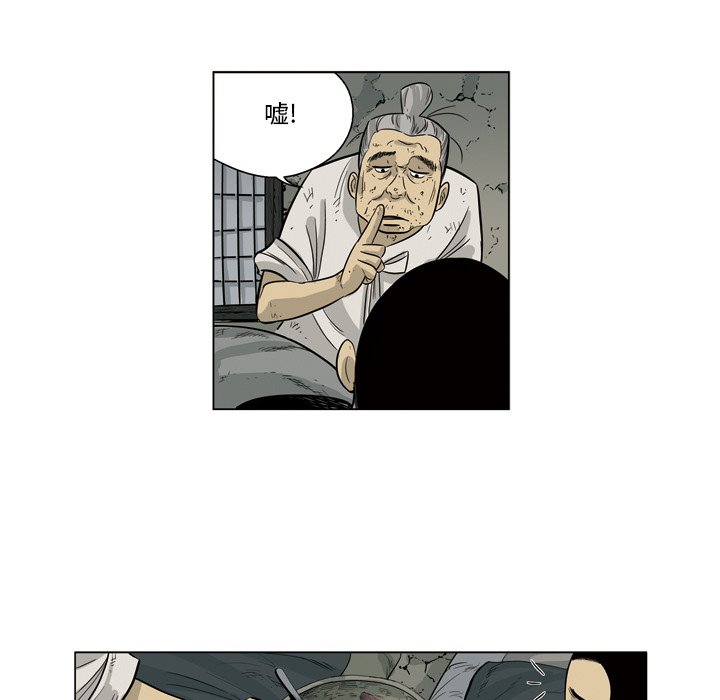 《仁川登陆作战》55 第36页