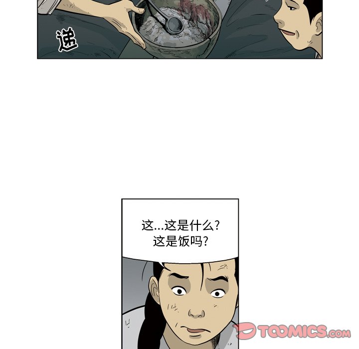 《仁川登陆作战》55 第37页