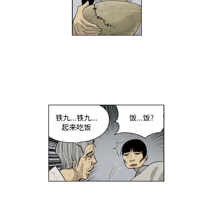 《仁川登陆作战》55 第38页