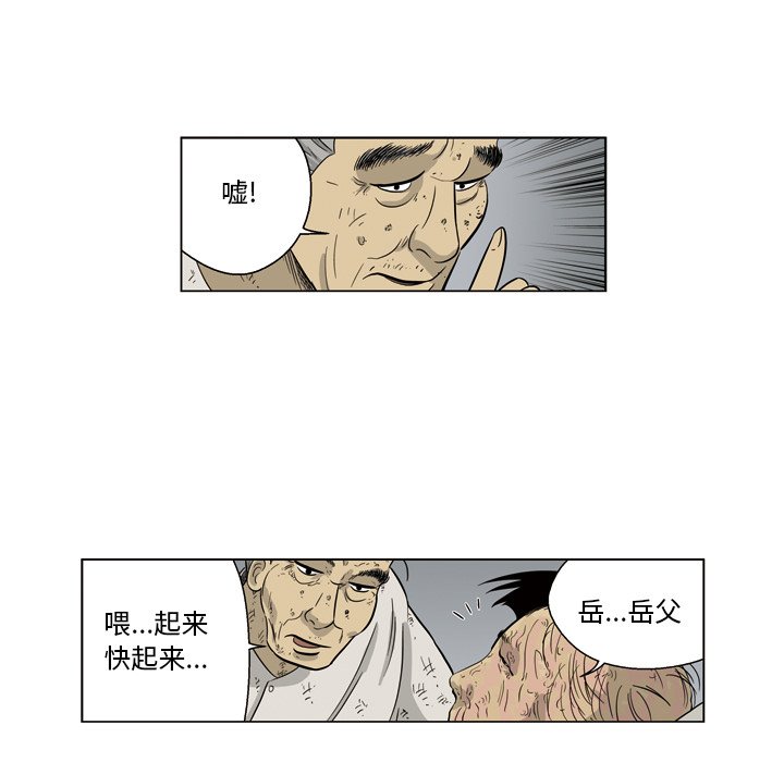 《仁川登陆作战》55 第39页