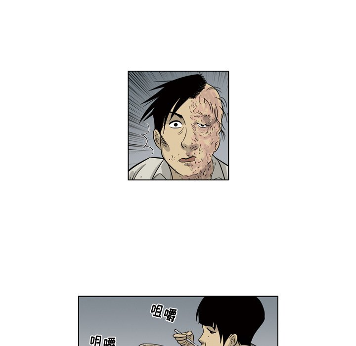 《仁川登陆作战》55 第43页