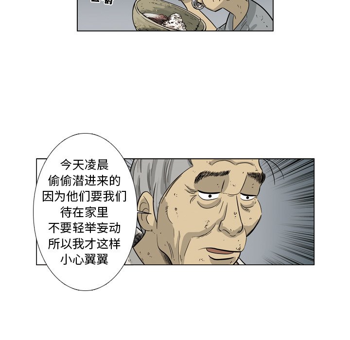 《仁川登陆作战》55 第44页
