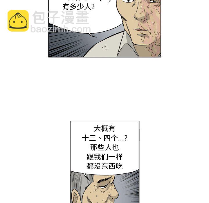 《仁川登陆作战》55 第46页