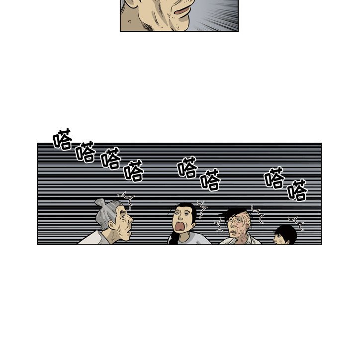 《仁川登陆作战》55 第47页
