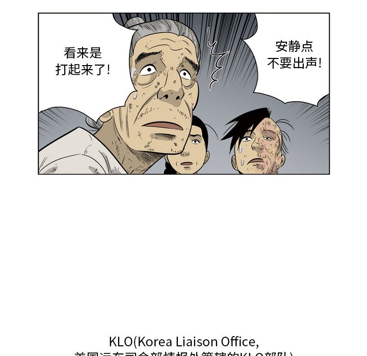 《仁川登陆作战》55 第48页