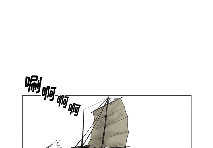 《仁川登陆作战》55 第4页