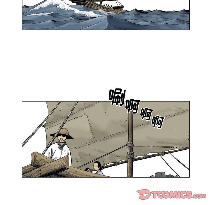 《仁川登陆作战》55 第5页