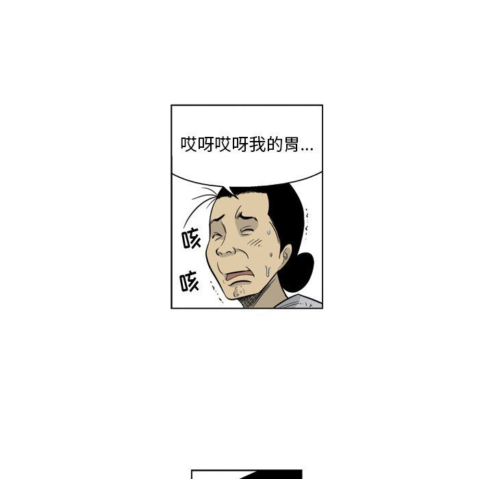 《仁川登陆作战》55 第6页