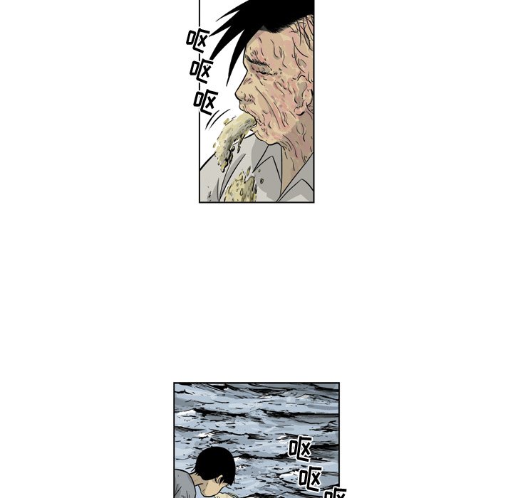 《仁川登陆作战》55 第7页