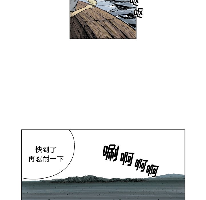 《仁川登陆作战》55 第8页
