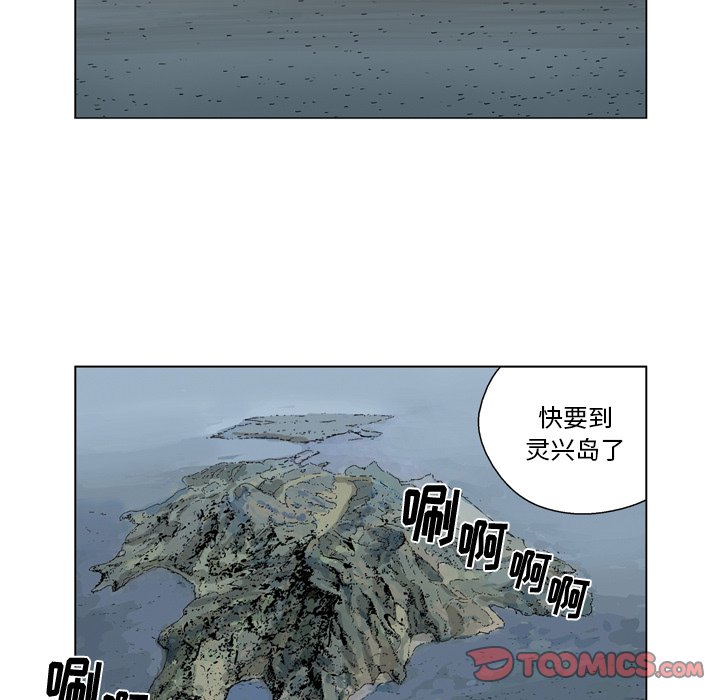《仁川登陆作战》55 第9页