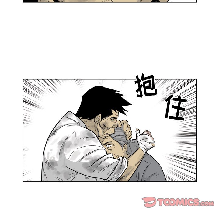 《仁川登陆作战》58 第13页