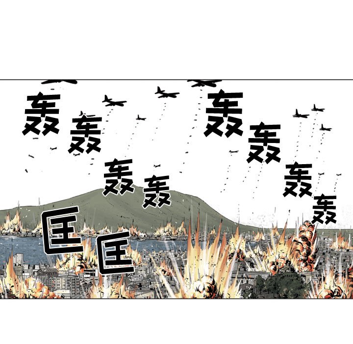 《仁川登陆作战》58 第14页