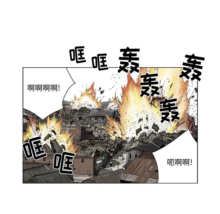 《仁川登陆作战》58 第15页