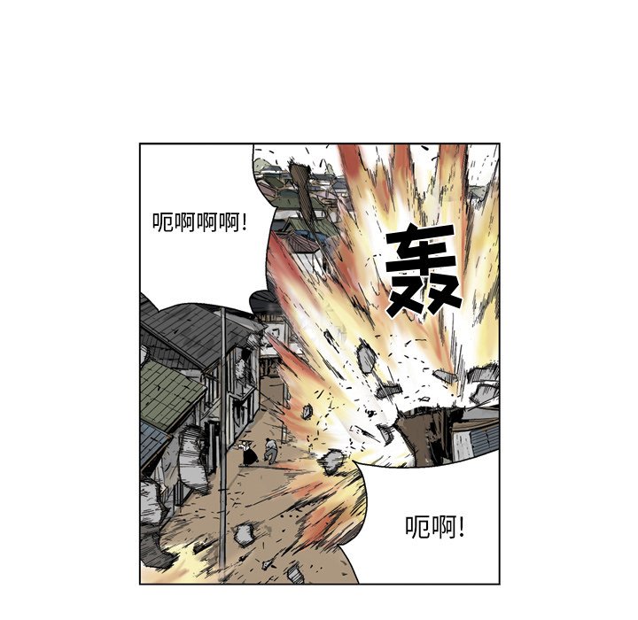《仁川登陆作战》58 第17页