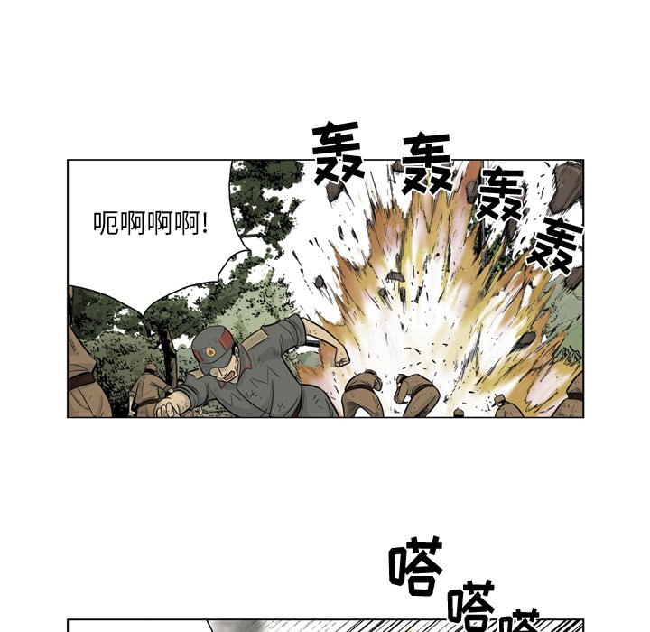 《仁川登陆作战》58 第18页