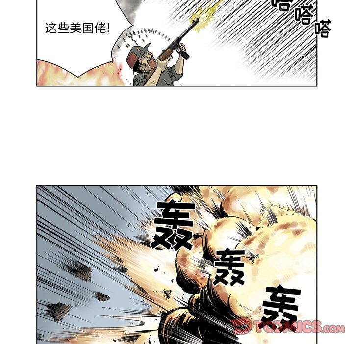 《仁川登陆作战》58 第19页