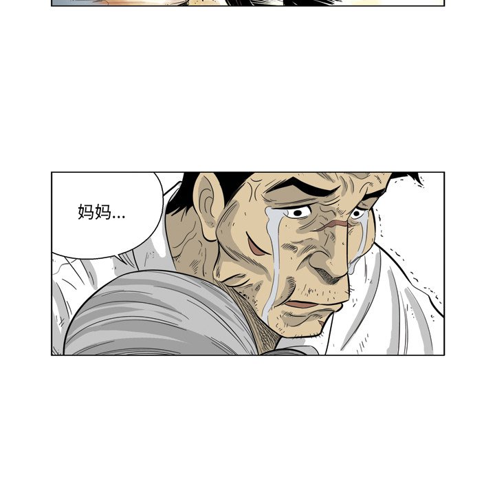《仁川登陆作战》58 第20页