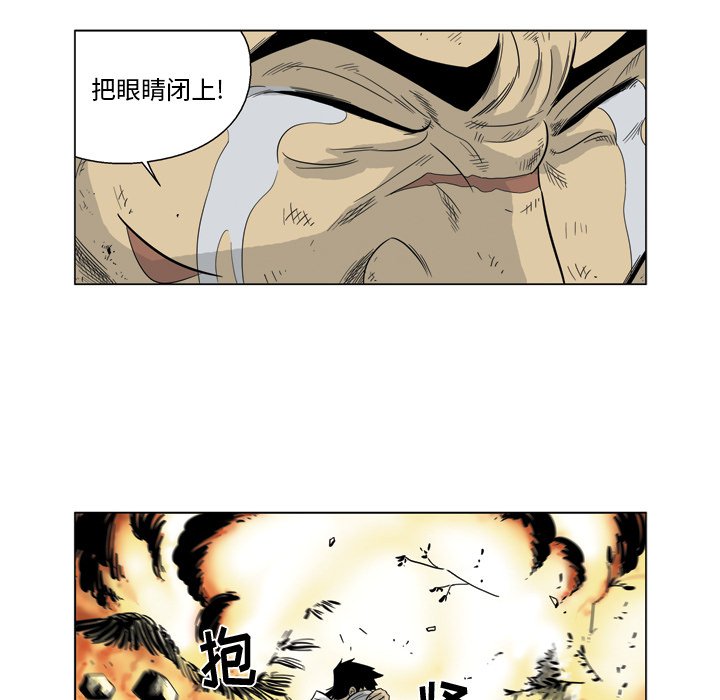 《仁川登陆作战》58 第21页