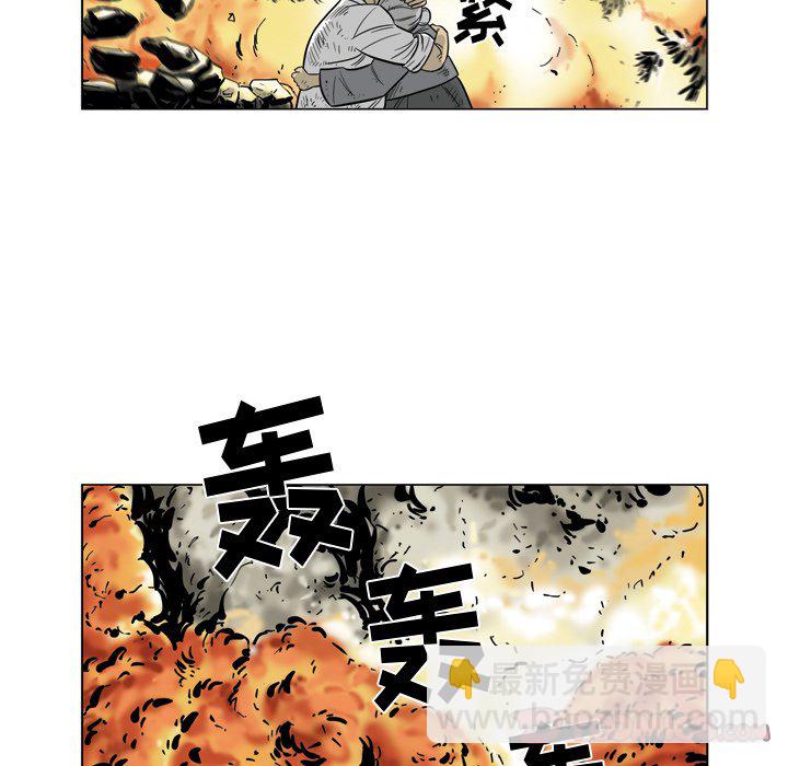 《仁川登陆作战》58 第22页