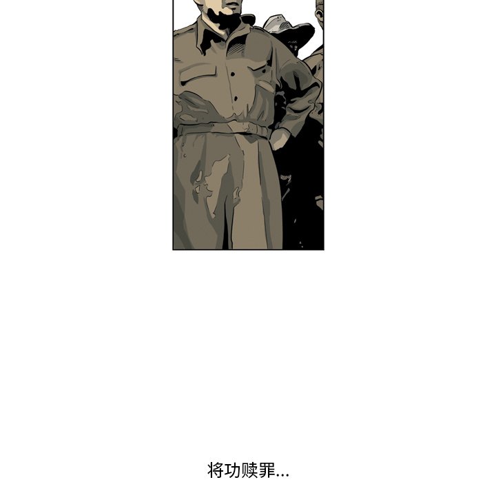 《仁川登陆作战》58 第27页